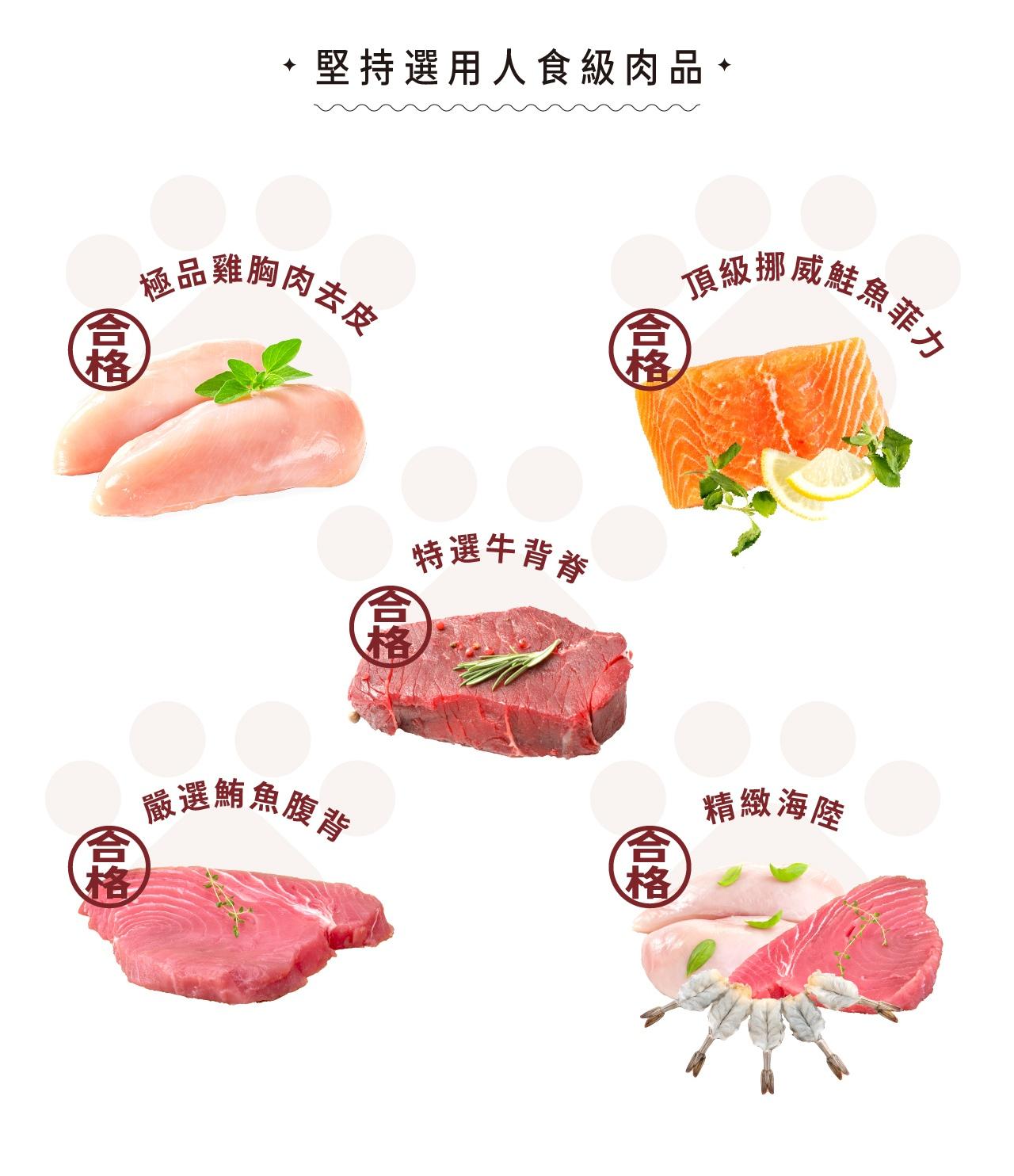 【心頭肉】貓咪主食心安/心絲罐 80g