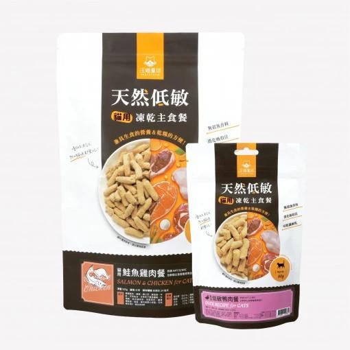 【汪喵星球】貓咪 凍乾主食餐