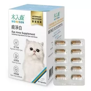 【木入森】貓咪痕淨白 眼睛保健