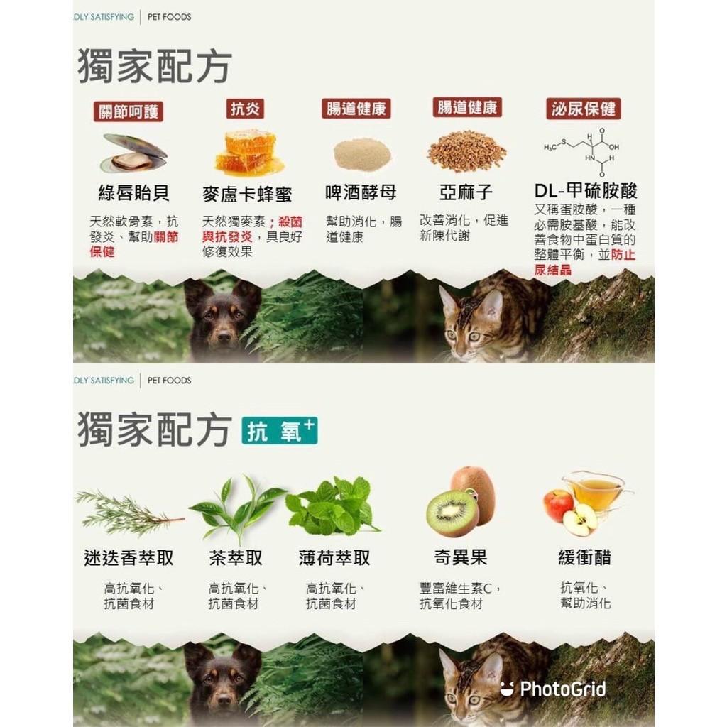 【狂饗 Addiction】無穀全齡貓糧系列