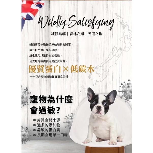 【狂饗 Addiction】無穀全齡貓糧系列