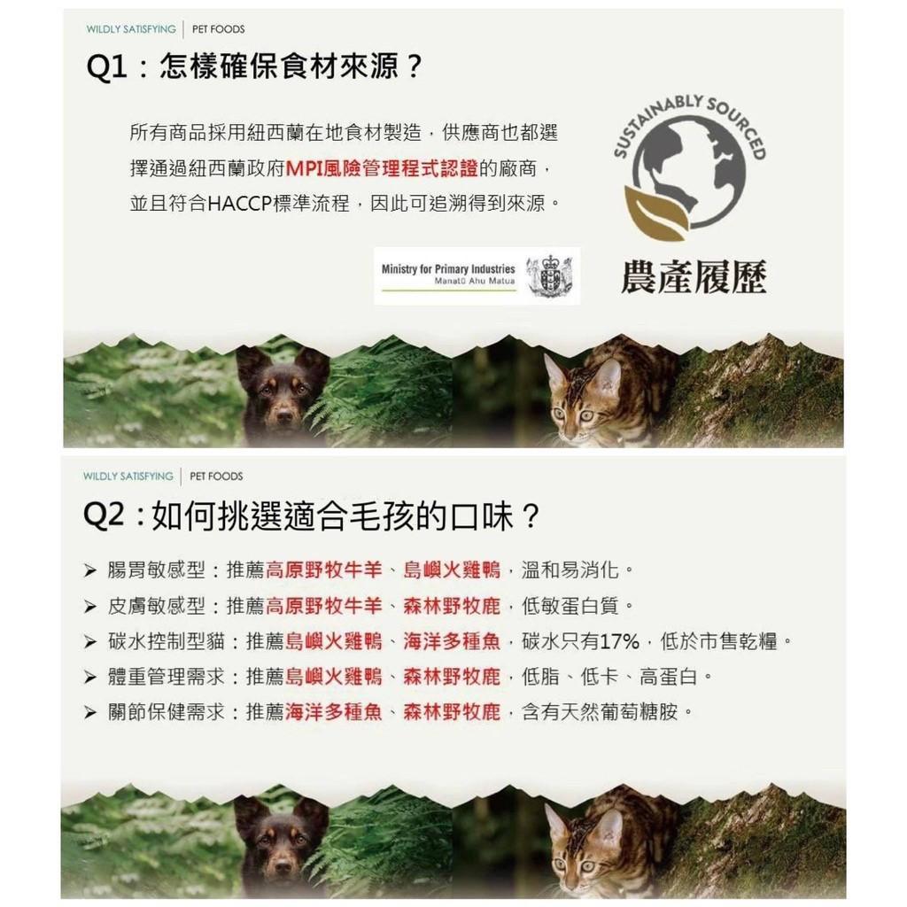 【狂饗 Addiction】無穀全齡貓糧系列