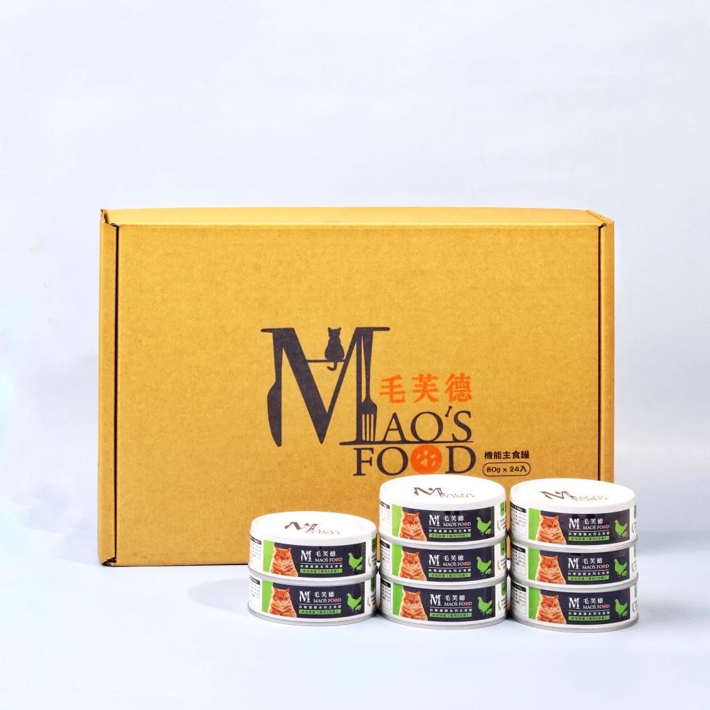 【毛芙德】高效機能主食罐 80g