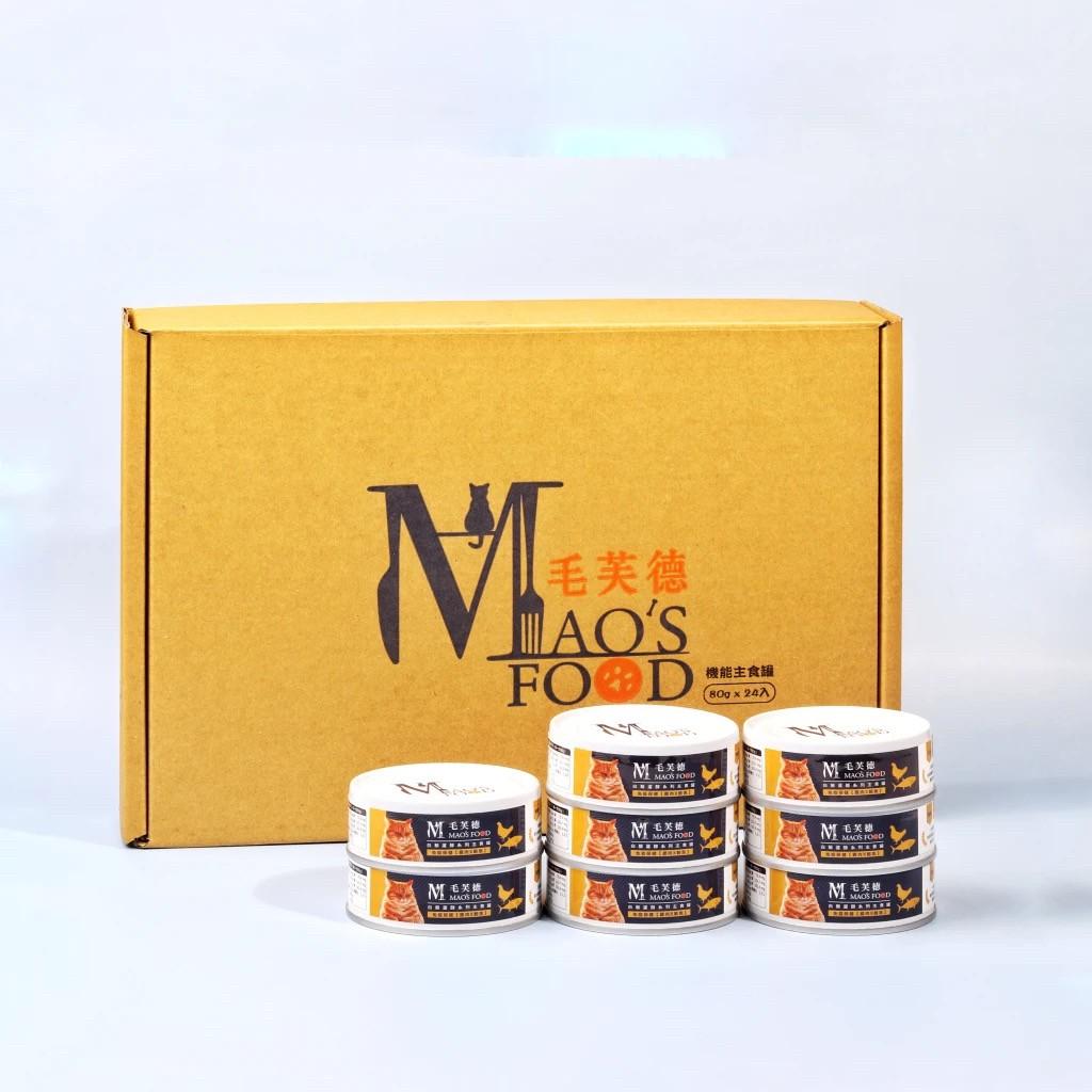 【毛芙德】高效機能主食罐 80g