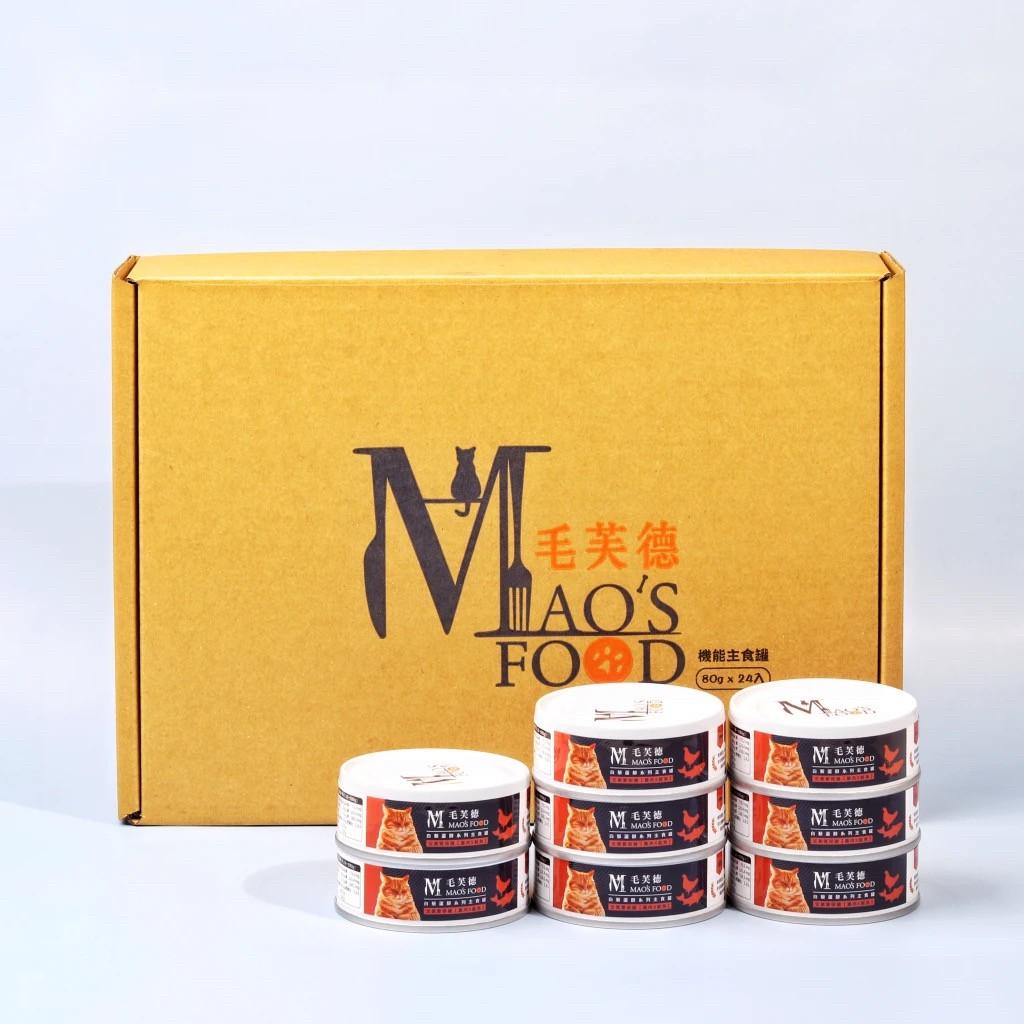 【毛芙德】高效機能主食罐 80g