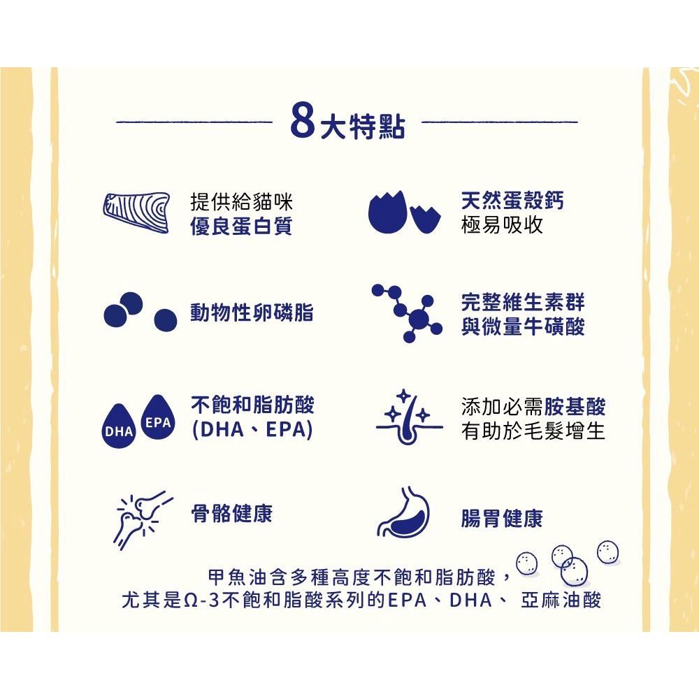 【喵食堂】職貓無穀貓咪水慕斯主食罐 80g（箱購24罐）
