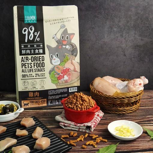 【怪獸部落】98%鮮肉主食糧