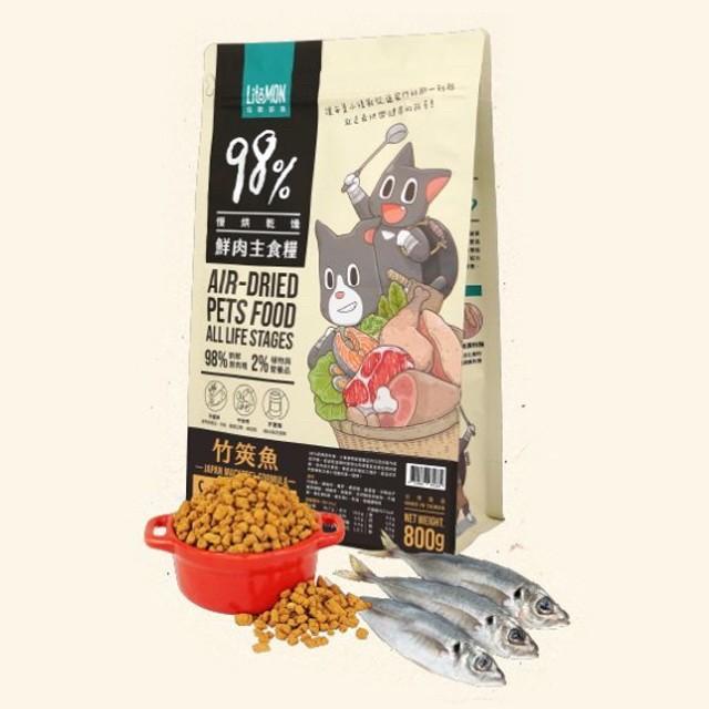 【怪獸部落】98%鮮肉主食糧