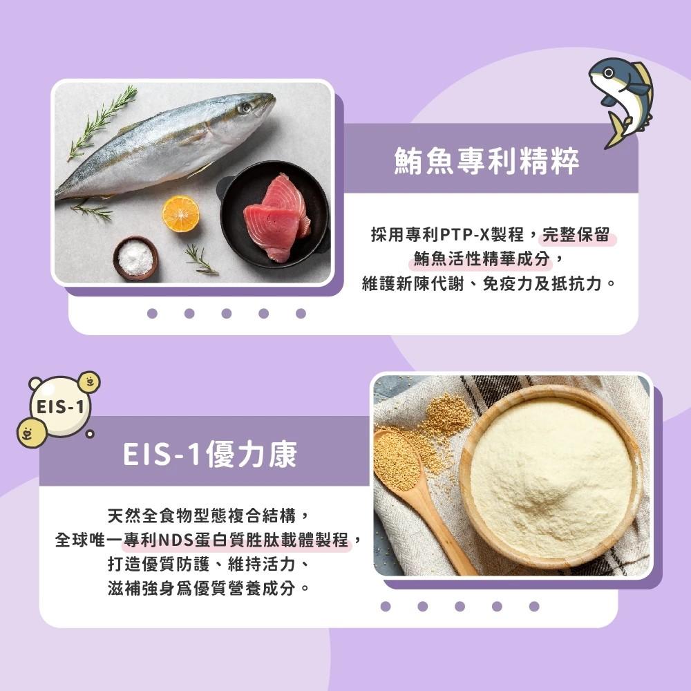 【陪心寵糧 nu4PET】犬貓 No.1 天然莓果免疫保健粉 45g