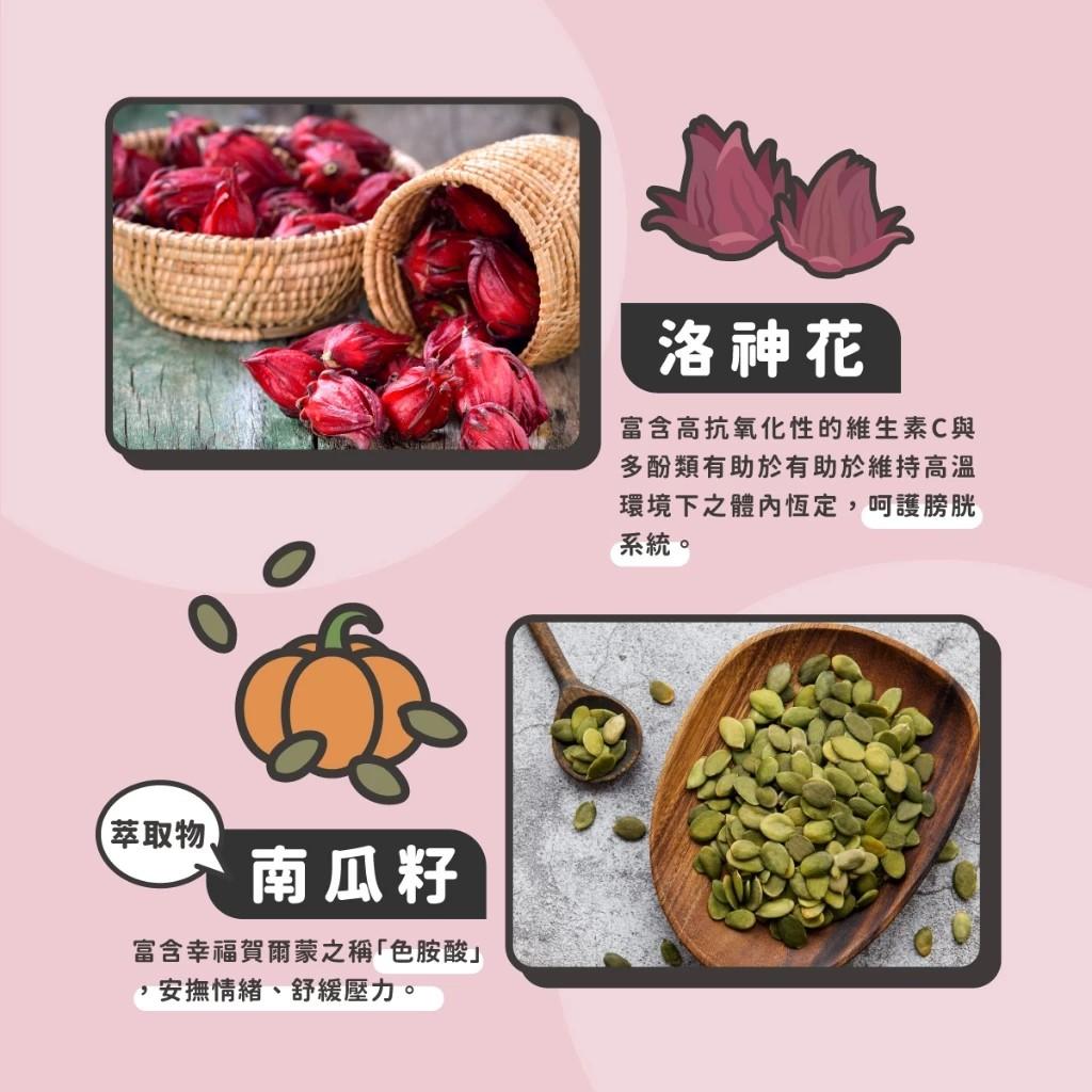 【陪心寵糧 nu4PET】泌尿道紓壓保健粉 45g