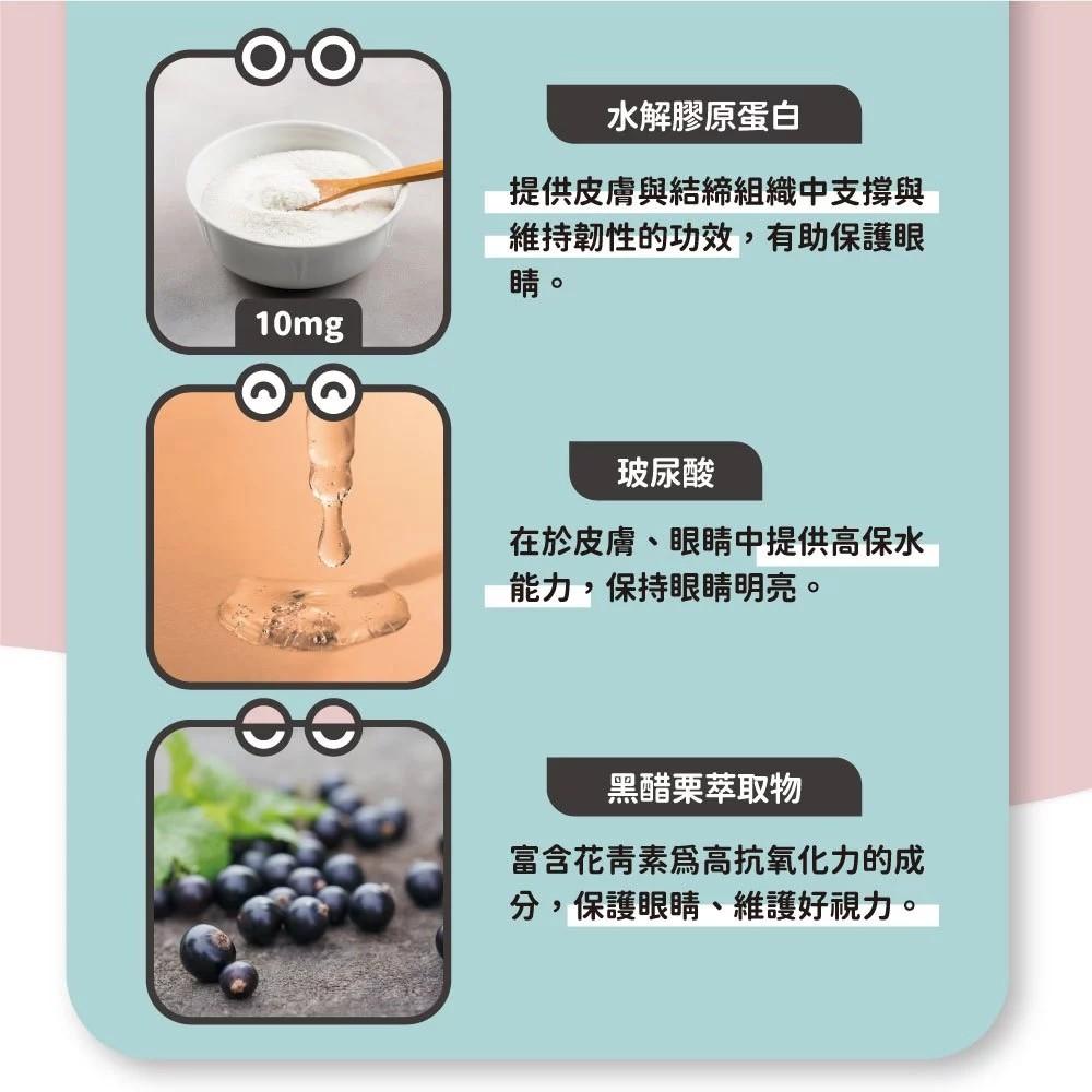 【陪心寵糧 nu4PET】眼睛保健葉黃素 45g