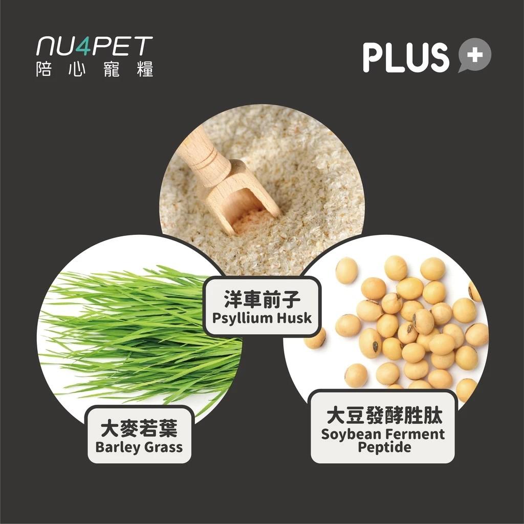 【陪心寵糧 nu4PET】鮮魚排毛粉