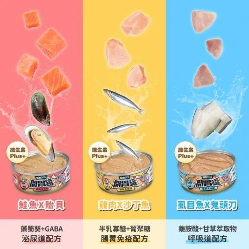 【怪獸部落】開胃慕斯主食罐 82g（箱購24罐）
