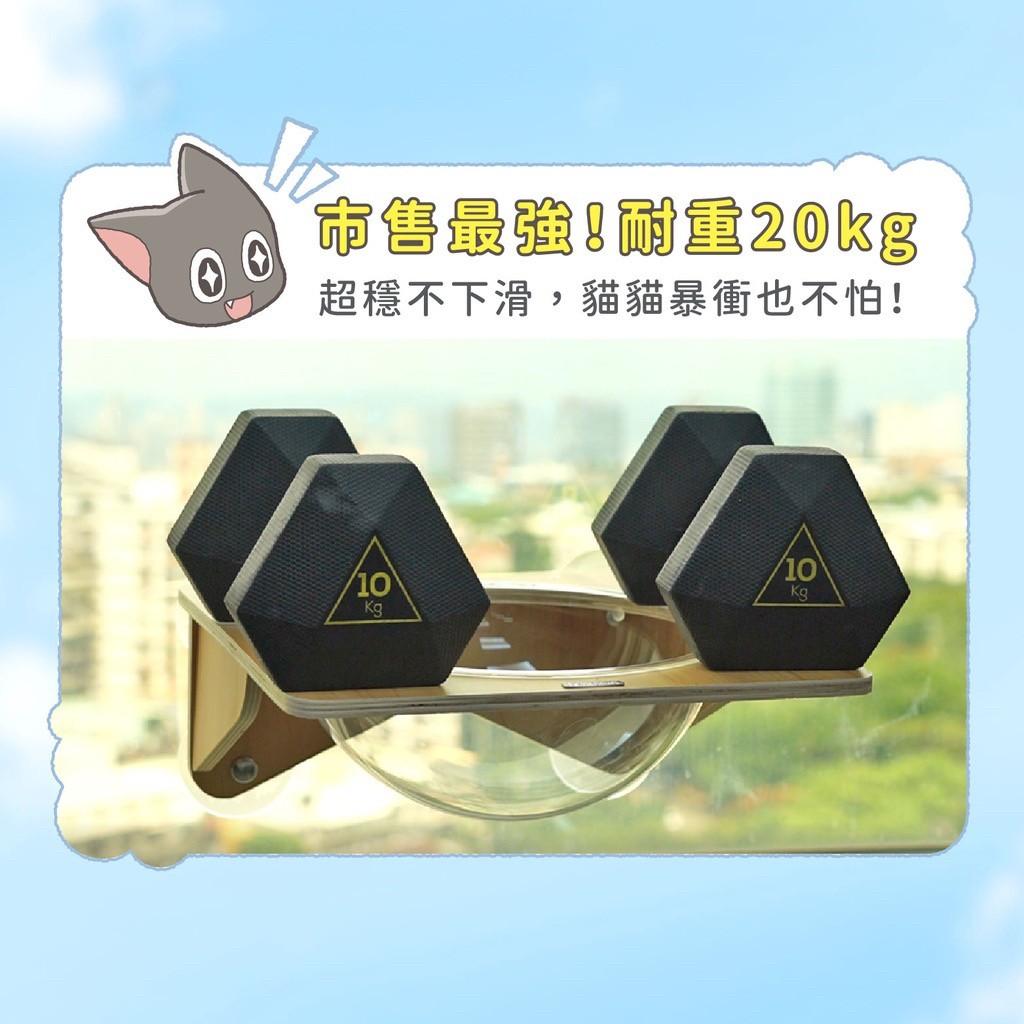 【怪獸部落】漫步雲端 吸盤式貓吊床 貓跳台