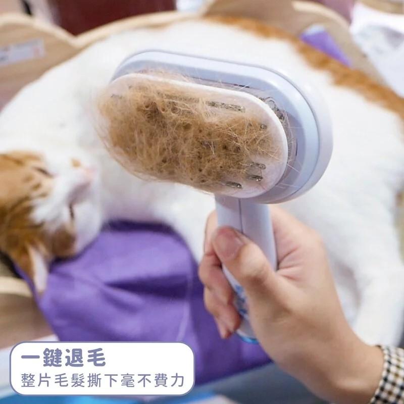【防御工事】Sha-Bu! 五合一寵物廢毛梳