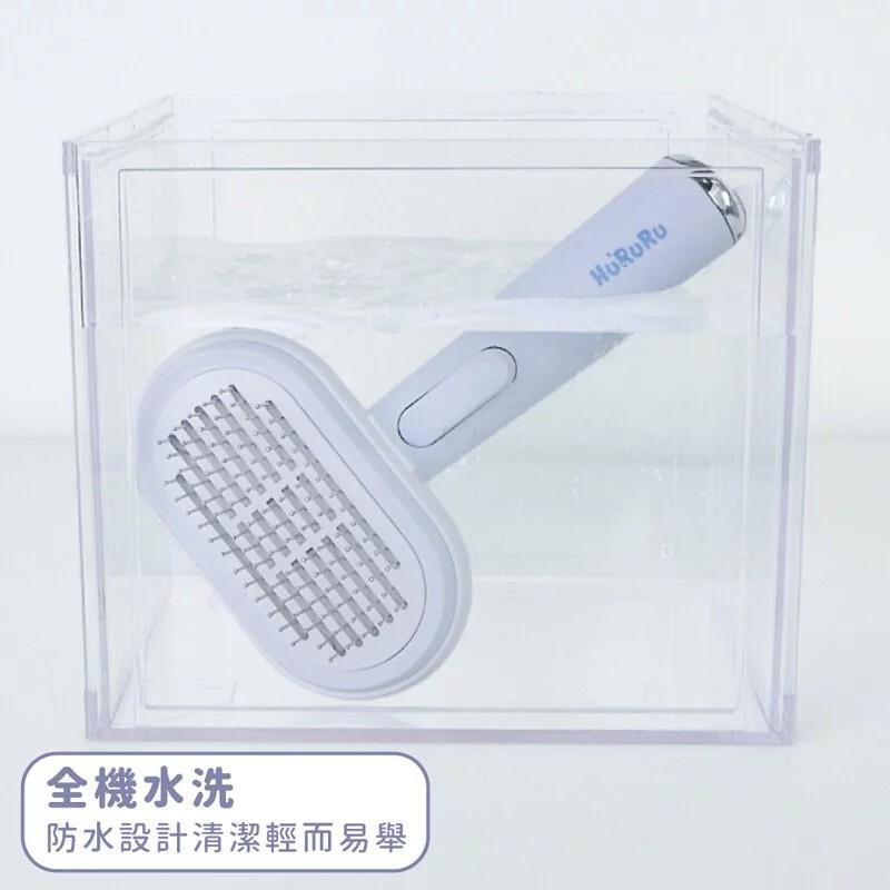 【防御工事】Sha-Bu! 五合一寵物廢毛梳