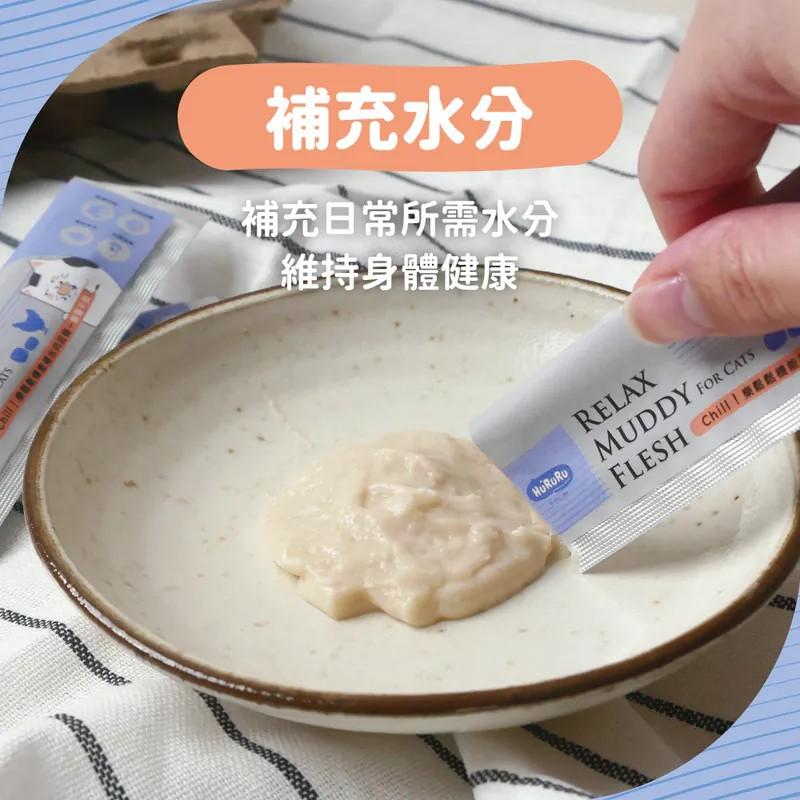 【防御工事】樂鬆鬆機能補水肉泥條（5入/包）