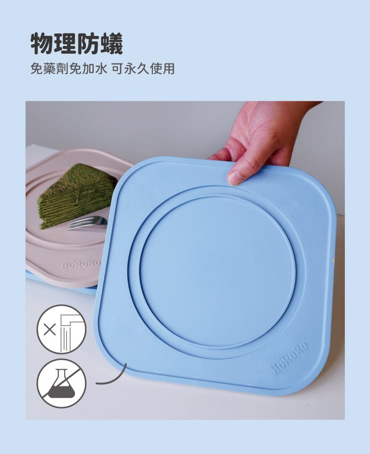 【防御工事】OUT! 迷宮式防蟻墊​​​