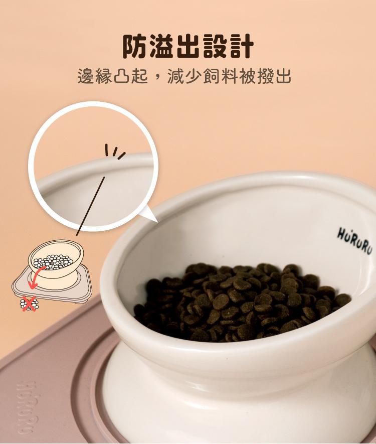 【防御工事】Wu-mai 兩用陶瓷寵物碗（附防蟻墊）