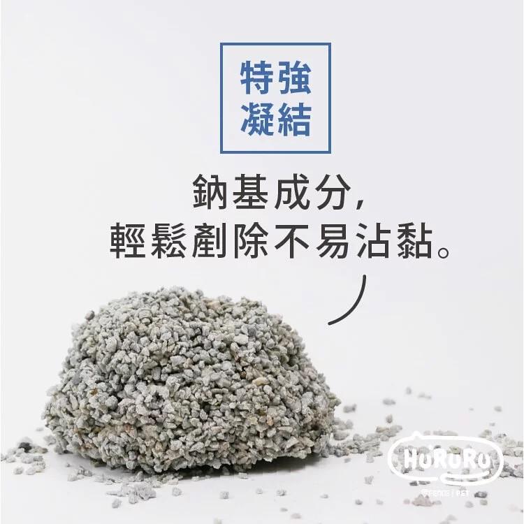 【防御工事】無塵天然鈉基礦砂 4KG（箱購5包）