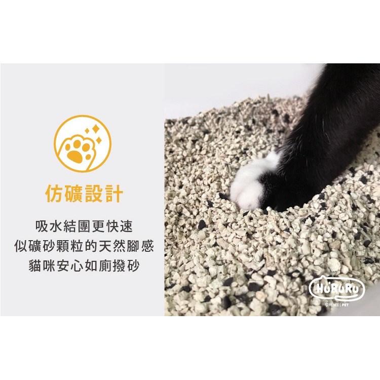 【防御工事】礦型 / 細條型豆腐砂 6L（箱購6包）
