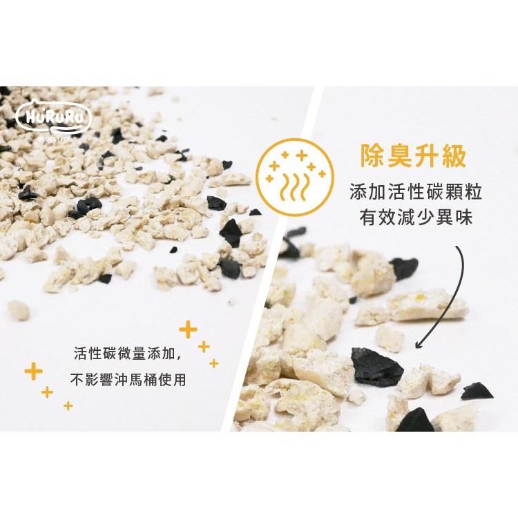【防御工事】礦型 / 細條型豆腐砂 6L（箱購6包）