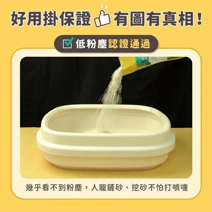 【怪獸部落】費洛蒙快樂貓砂-豆腐砂（箱購6包）
