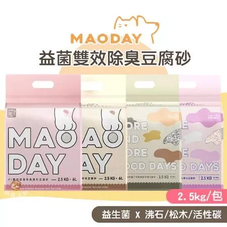 【毛商行】益生菌/活性碳豆腐砂 1.5mm 6L（箱購6包）