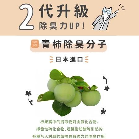 【DOKO】速凝阿姨除臭豆腐砂-失真空良品 7L（箱購6包）