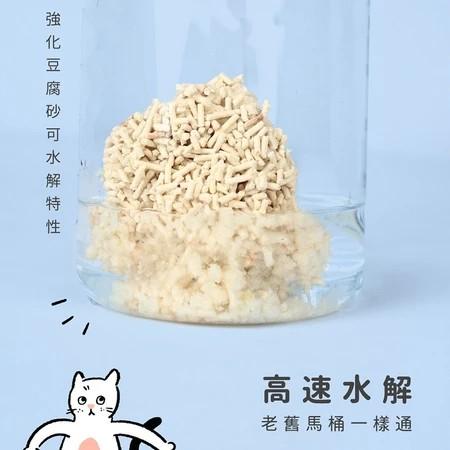 【DOKO】速凝阿姨除臭豆腐砂-失真空良品 7L（箱購6包）