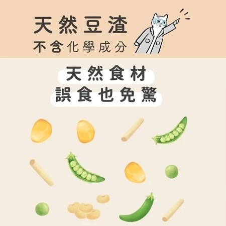 【DOKO】速凝阿姨除臭豆腐砂-失真空良品 7L（箱購6包）
