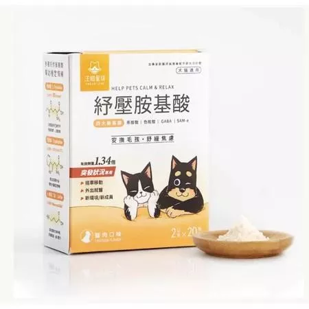 【汪喵星球】紓壓胺基酸 2g*20包/盒