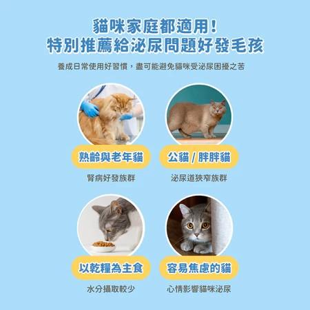 【汪喵星球】 泌尿健康檢測 隱血顆粒 盒裝10包