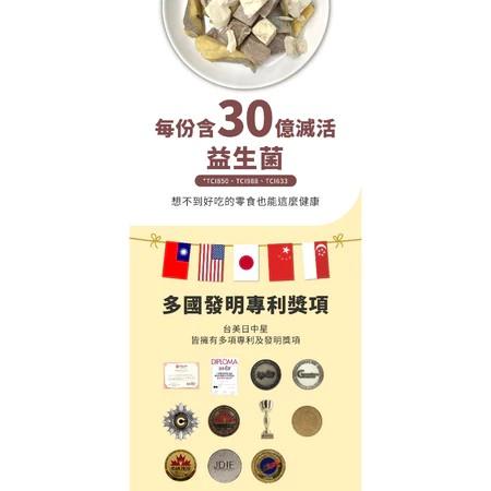 【等等】犬貓用益生菌手作凍乾 30g