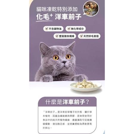【等等】犬貓用益生菌手作凍乾 30g