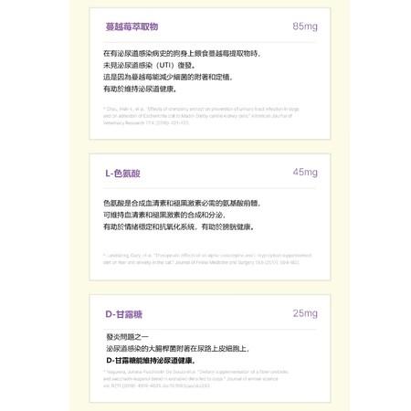 【朝貢】Easy Care URINARY 犬貓泌尿道保健 (8g x 10入)
