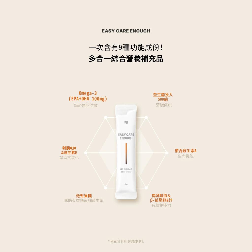 【朝貢】Easy Care ENOUGH 營養多合一肉泥 (8g x 10入)