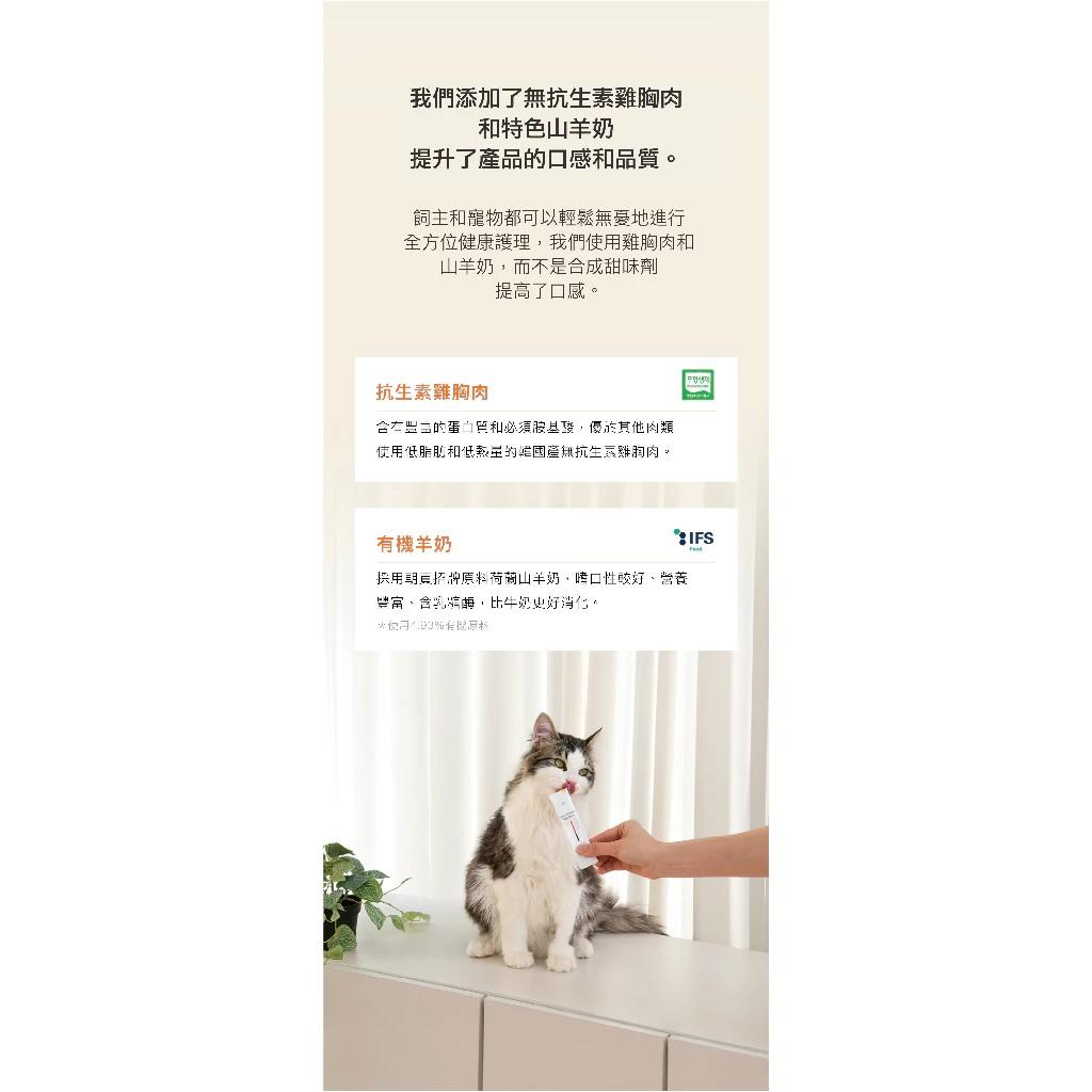 【朝貢】Easy Care ENOUGH 營養多合一肉泥 (8g x 10入)