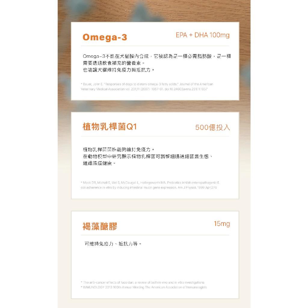 【朝貢】Easy Care ENOUGH 營養多合一肉泥 (8g x 10入)