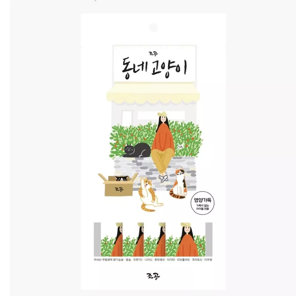 【朝貢】鄰居貓 犬貓全方位營養肉泥-雞胸肉 (10g x 4入)