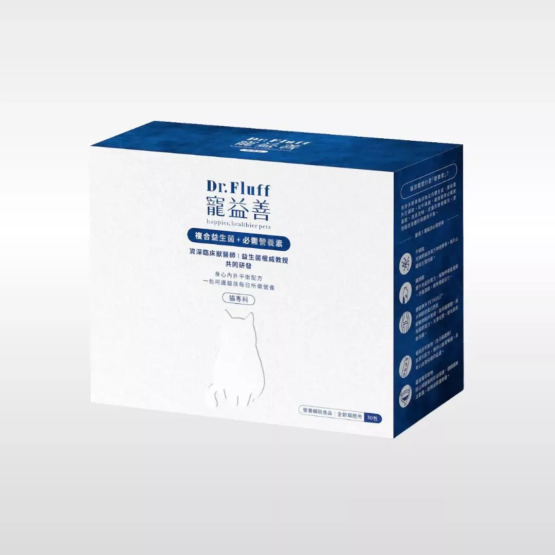 【寵益善 Dr.Fluff】全方位益生菌綜合營養粉 30入