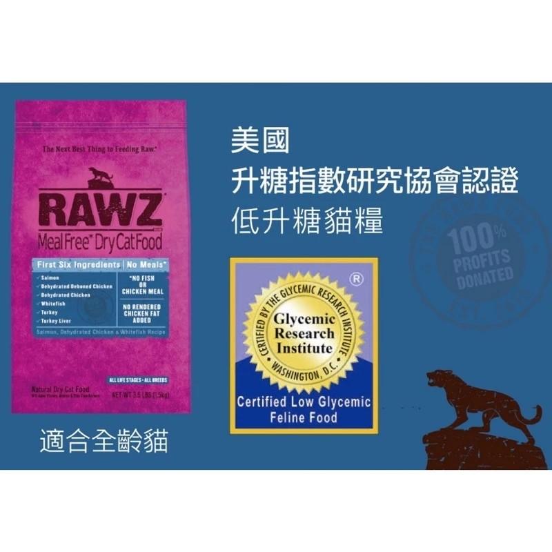 【納茲】全鮮肉無榖低升糖自然貓糧