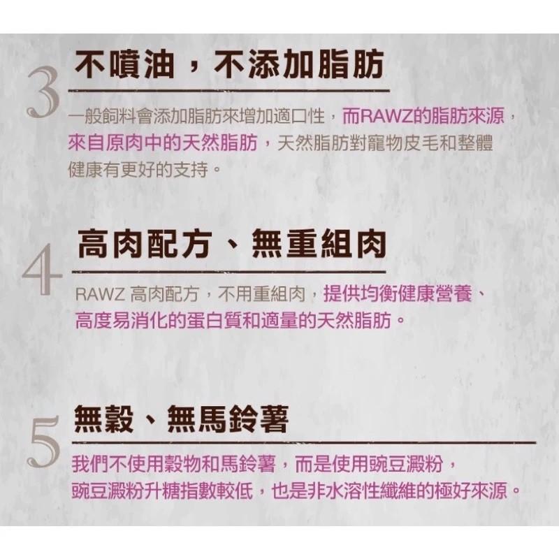【納茲】全鮮肉無榖低升糖自然貓糧