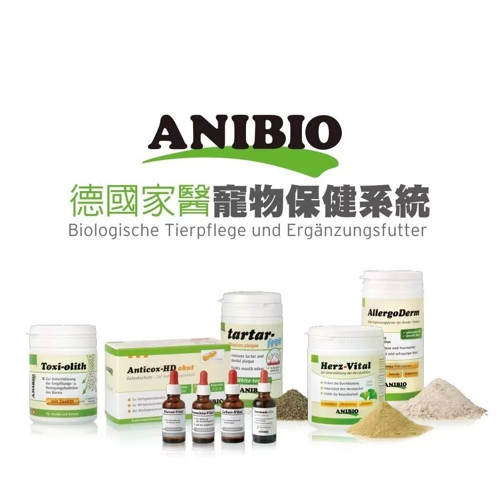 【德國家醫】營養守護精華飲