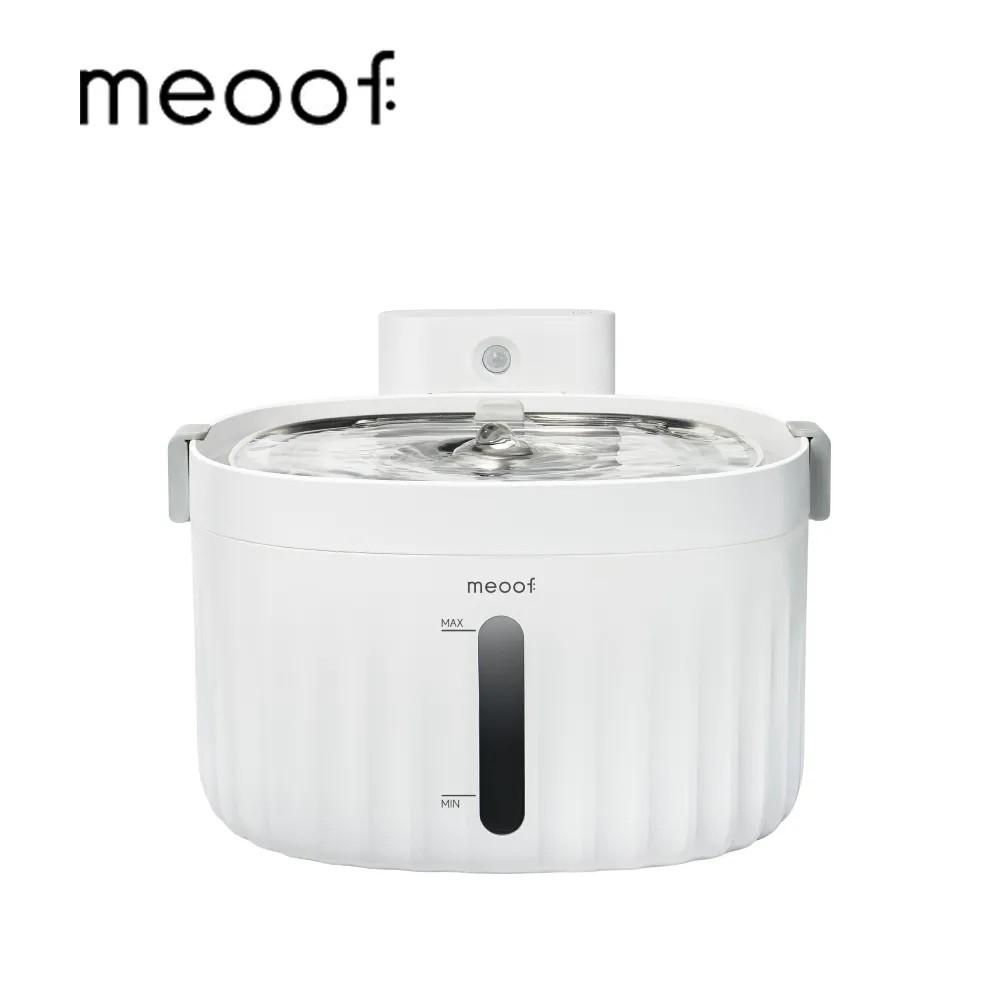 【meoof】寵物無線感應飲水機 充電版（不鏽鋼款）