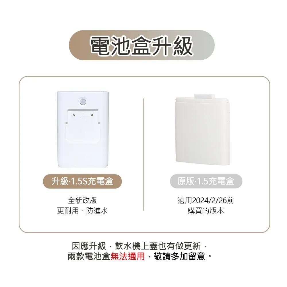【meoof】寵物無線感應飲水機 充電版（不鏽鋼款）