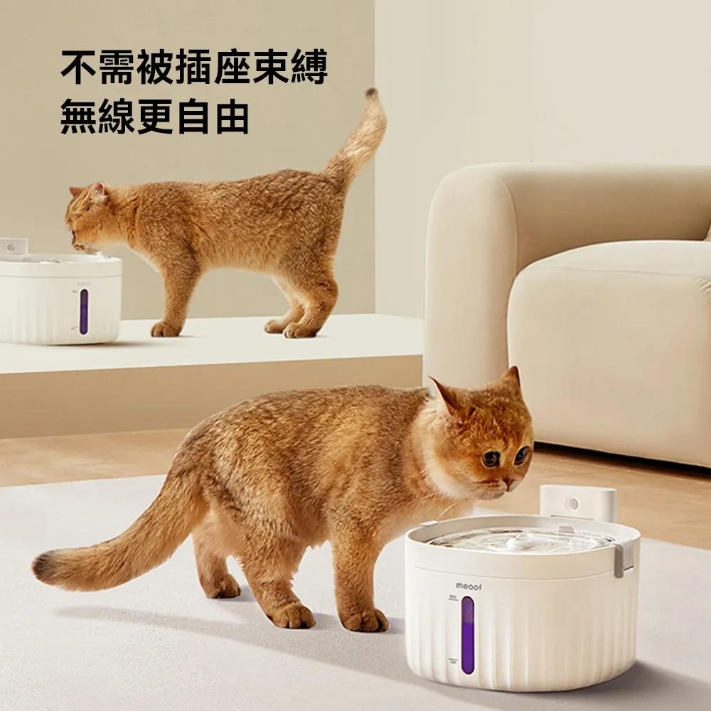 【meoof】寵物無線感應飲水機 充電版（不鏽鋼款）