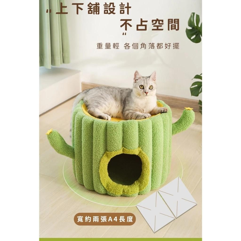 【喵仙兒 FD.Cattery】仙人掌劍麻樹洞貓窩