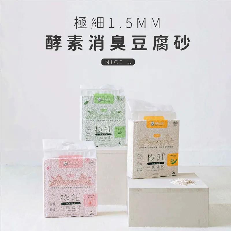 【毛樂趣】酵素消臭豆腐砂 1.5mm 6L