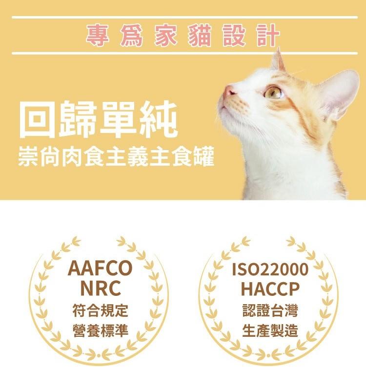 【享肉肉】99%鮮肉主食罐 80g（12罐嘗鮮組）